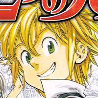 Nanatsu no Taizai
